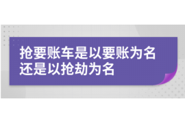 来安对付老赖：刘小姐被老赖拖欠货款