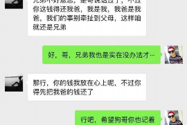 来安专业讨债公司，追讨消失的老赖